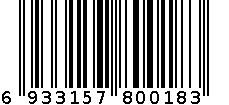 永兴隆水果刀 6933157800183