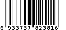 猫耳朵眼罩H YZ-7566 6933737823816