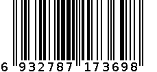 绕线器 6932787173698