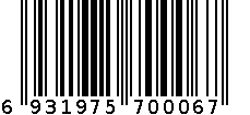 乒乓球桌 6931975700067