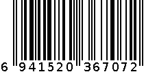 D7暗疮针 6941520367072