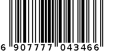 Member's Mark强力除湿剂 6907777043466