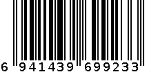 硬棒糖 6941439699233