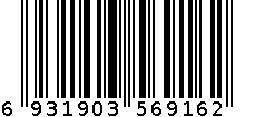 华兴天立X-6167整理箱 6931903569162