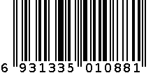 浴巾架 6931335010881