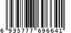 华杰HJ30A30页内袋资料册 6935777696641