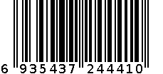 【新品】一片式无钢圈刺绣文胸 6935437244410