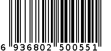 烟用香精香料 6936802500551