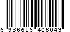 666健康鞋 6936616408043