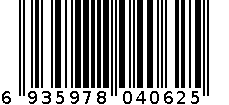 好媳妇不锈钢金属粘钩AGW-4062 6935978040625