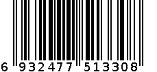 ZB-330A 6932477513308