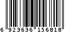 临沂批发城黑豆文化用品 6923636156818