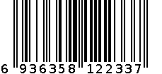 IMP-3905-1M 6936358122337