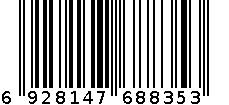 整理箱 6928147688353