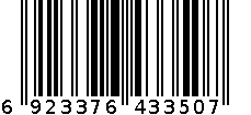 虎形碗OT13 6923376433507