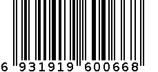 三本0066化妆刷 6931919600668