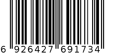 5.2X22.3CM不锈钢电动胡椒磨 6926427691734