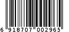 2228-01华尔专业充电电推剪 6918707002965