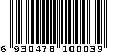 不粘煎盘 6930478100039