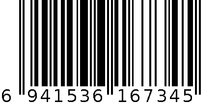 多功能收纳袋 6941536167345