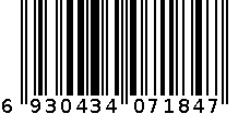 草帽7184 6930434071847