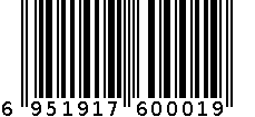 荔健牌维生素C咀嚼片 6951917600019