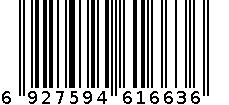 QM-1663长方形隔热垫 6927594616636