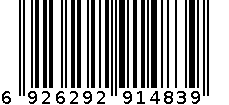 全自动电动削笔器EG-5148 6926292914839