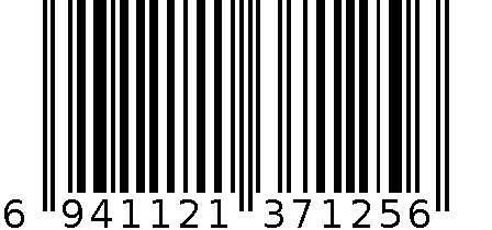 735010077 2020年台历 6941121371256