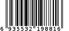 诗情15.8g五香牛肉丁 6935532198816