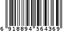 华味亨盐津桃肉（话化类） 6918894564369