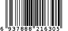 3/8-57 PRO 6937888216305