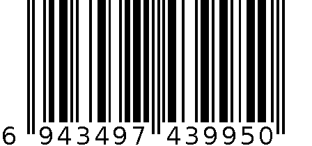 995中性笔 6943497439950