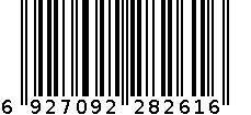 墨斗鱼 A3营业执照框玫瑰金色2616 6927092282616