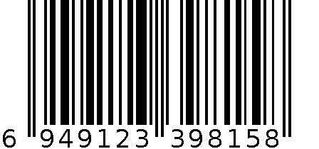 蒸汽挂烫机 6949123398158