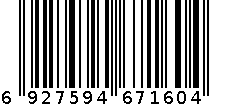 QM-7160绒里保暖手套 6927594671604