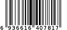 666健康鞋 6936616407817