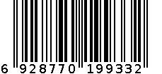 男足球鞋MG 6928770199332