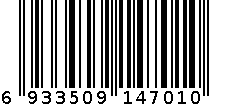 双赢4701速干纸不干胶 6933509147010