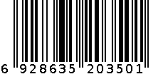 200支椭圆罐木棒棉签 6928635203501