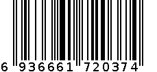 5328 6936661720374