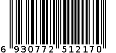 冰模 6930772512170