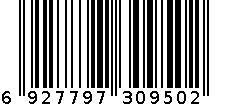 058压克力纸巾盒 6927797309502