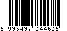 【新品】刺绣美背聚拢收副乳内衣 6935437244625