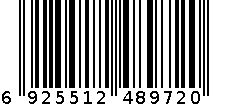 和兴2101冰模 6925512489720