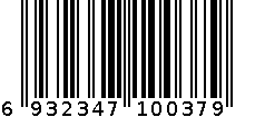 多用插座 6932347100379