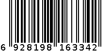 9250文胸 6928198163342