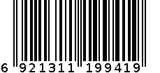 康师傅劲跑X补充型运动饮料(青柠口味) 6921311199419