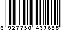 中宁枸杞 6927750467638