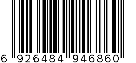 SQH-7321 磨刀石 6926484946860